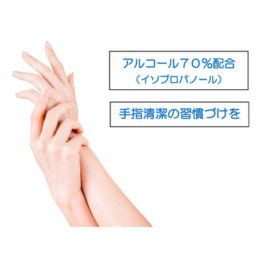アルコール消毒 アルコール除菌 イソプロパノール70% ハンドクリン70i <無香料> 日本製