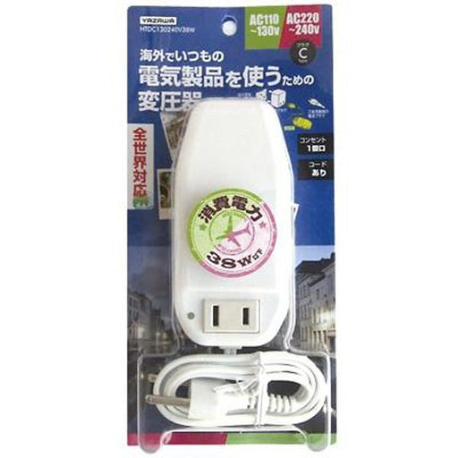 HTDC130240V38W_海外旅行用変圧器_YAZAWA(ヤザワコーポレーション)