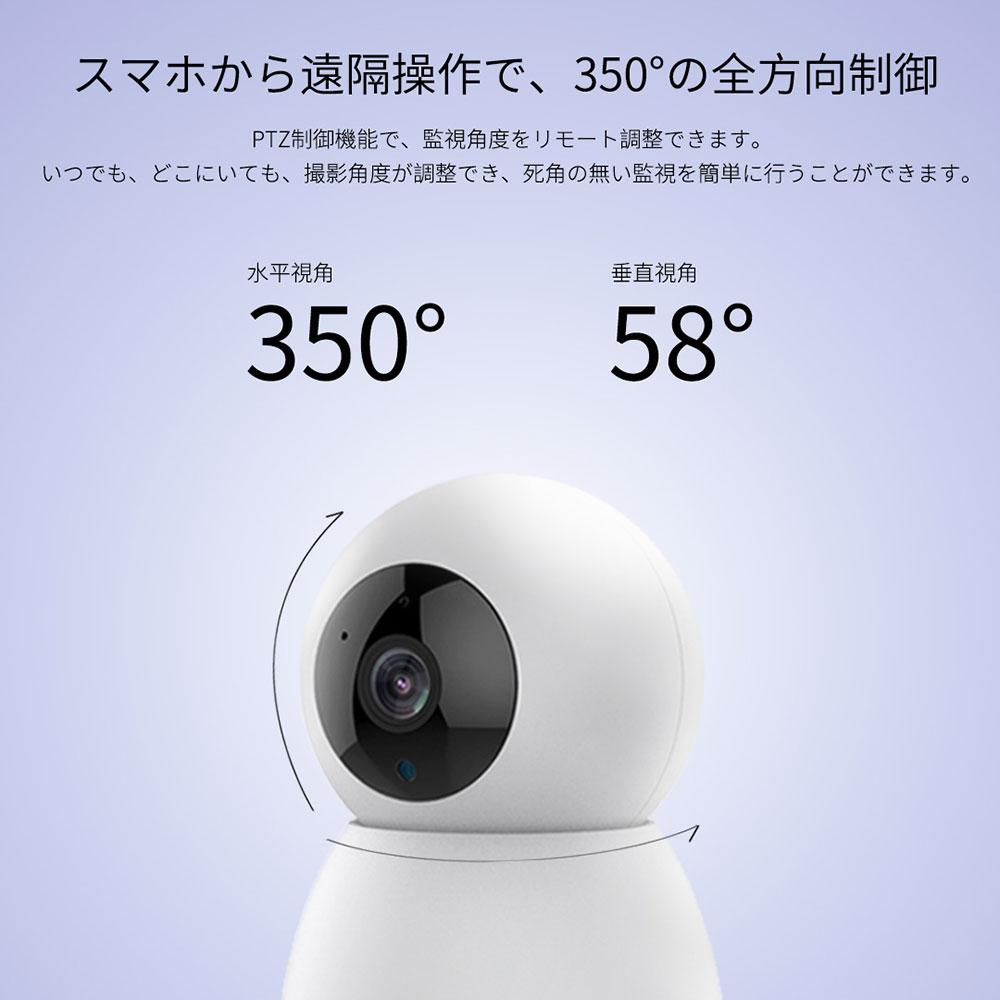Wi-fiネットワーク屋内IPカメラ_JA-CA43_ELPA(エルパ・朝日電器)