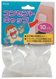 KC8_コンセントキャップ_YAZAWA(ヤザワコーポレーション)