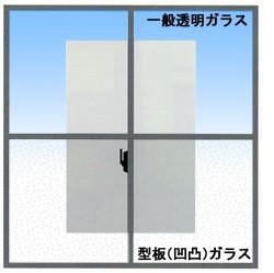 KG-107_防犯フィルム 300×420mm(2枚入):凸凹ガラス対応_プロテクション