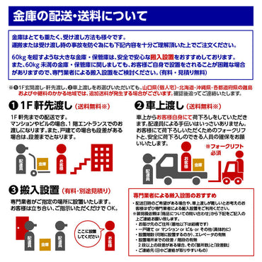 HSP-210G ダイヤセーフ ホテル・宿泊施設用金庫 ダイヤルタイプ ホテルセーフ 非耐火金庫 非耐火金庫 9kg 21L リゼロロック
