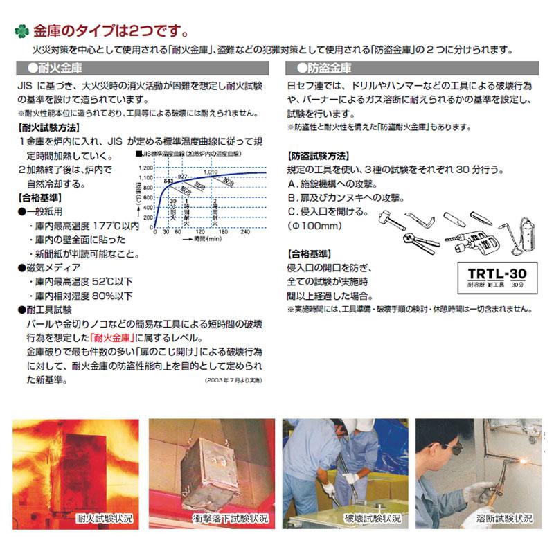 FL-3020/T_投入保管庫 ダイヤルタイプ 120kg(受注生産)_【車上渡し・送料無料(※リフト所有※一部地域対象外)】【代引不可】【メーカー直送】_ダイヤセーフ