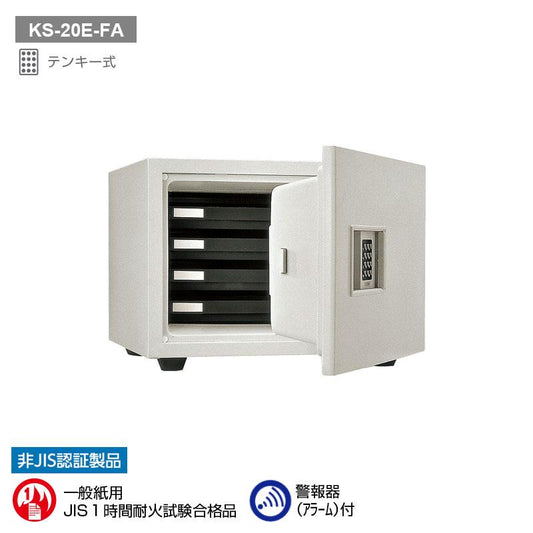 KS-20E-FA_テンキー式耐火金庫(警報器付)20L 37kg_【送料・設置料見積要】【代引不可】【メーカー直送】_KingCrown(日本アイ・エス・ケイ)