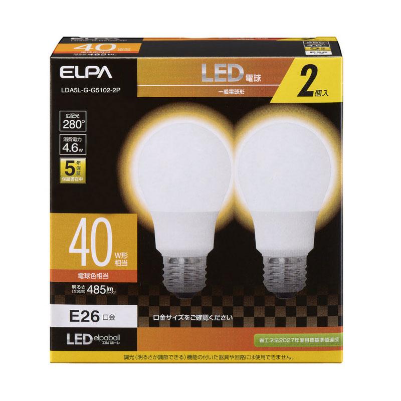 LDA5L-G-G5102-2P_LED電球 2個セット 電球形 A形 広配光 口金E26 40W形 電球色_ELPA(エルパ・朝日電器)