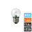防水型LED装飾電球 ミニボール球形 E26 G40 クリア電球色 LDG1CL-G-GWP256