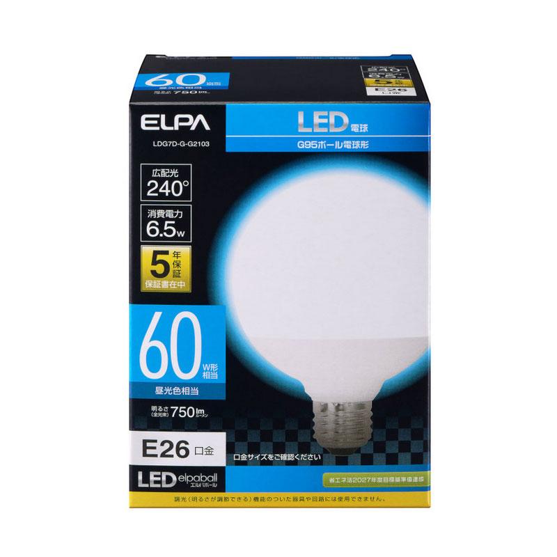 LDG7D-G-G2103_LED電球 ボール球形 G95 口金E26 60W形 昼白色_ELPA(エルパ・朝日電器)
