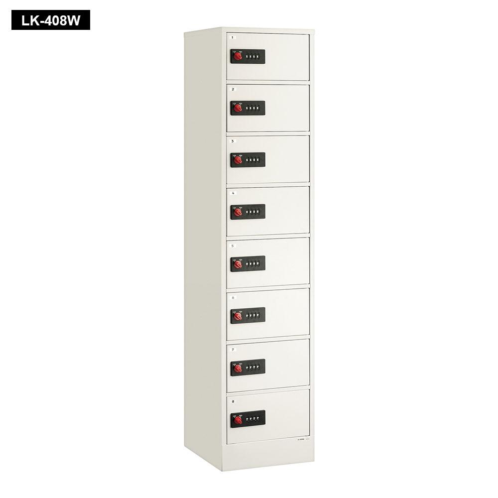 LK-408W_LKロッカー(ホワイト)(多人数用ロッカー)リゼロ・ロック 1列8段(8人用)_【送料・設置料見積要】【代引不可】【メーカー直送】_EIKO(エーコー)