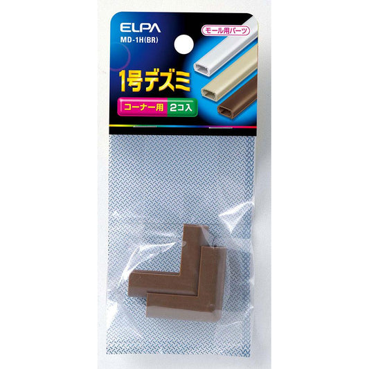 1号デズミ_MD-1H-BR_1251300_ELPA(エルパ・朝日電器)