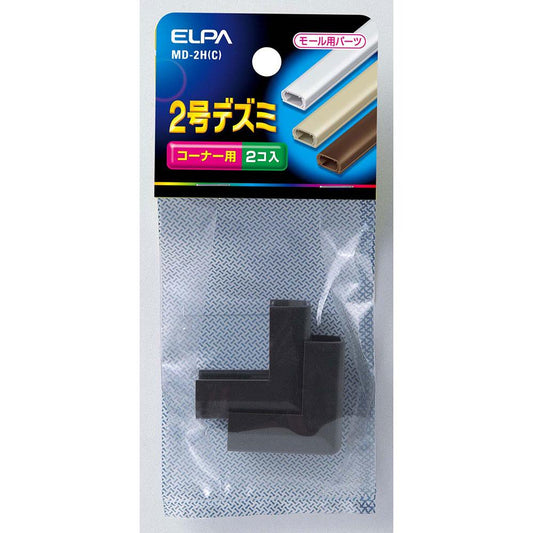2号デズミ_MD-2H-C_1251800_ELPA(エルパ・朝日電器)