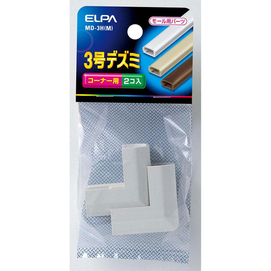 3号デズミ_MD-3H-M_1251100_ELPA(エルパ・朝日電器)
