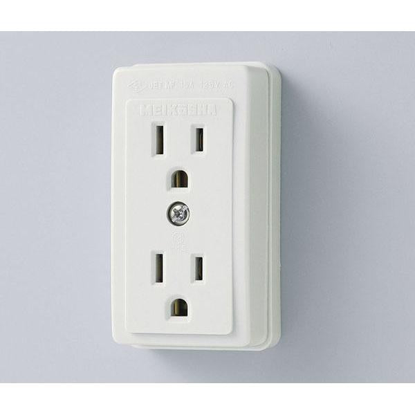 接地ダブルコンセント_ME-2746H_3192700_ELPA(エルパ・朝日電器)