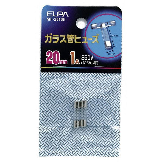 ガラス管ヒューズ20MM_MF-2010H_1156300_ELPA(エルパ・朝日電器)