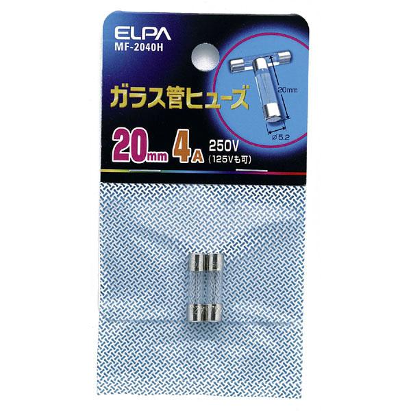 ガラス管ヒューズ20MM_MF-2040H_1156800_ELPA(エルパ・朝日電器)