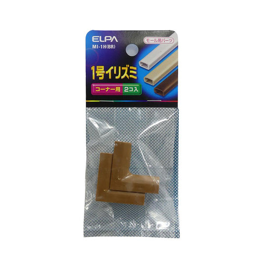 1号イリズミ_MI-1H-BR_1247900_ELPA(エルパ・朝日電器)