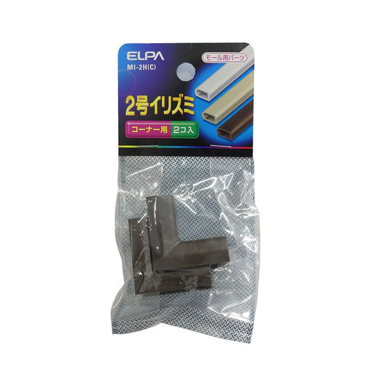 2号イリズミ_MI-2H-C_1250500_ELPA(エルパ・朝日電器)