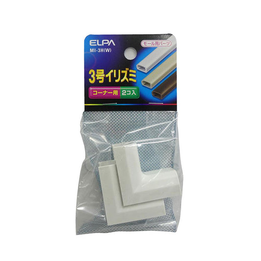 3号イリズミ_MI-3H-W_2338000_ELPA(エルパ・朝日電器)