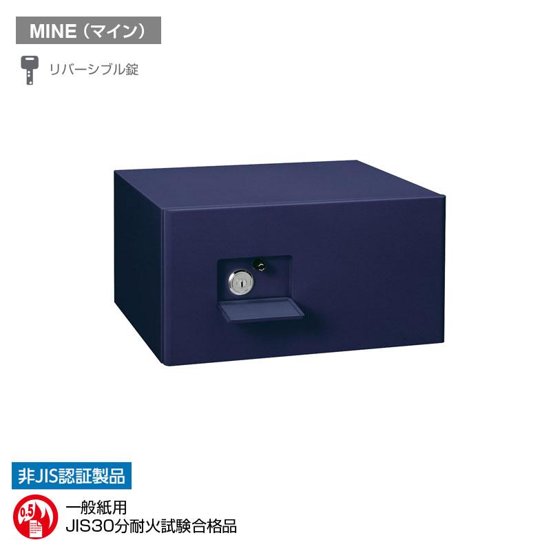 MINE(マイン)_おしゃれ耐火金庫 キータイプ 5.4L 16kg_【送料・設置料見積要】【代引不可】【メーカー直送】_KingCrown(日本アイ・エス・ケイ)