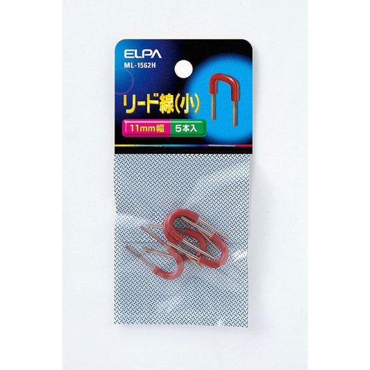 リード線(小)_ML-1562H_1613000_ELPA(エルパ・朝日電器)