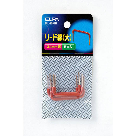 リード線(大)_ML-1563H_1614000_ELPA(エルパ・朝日電器)