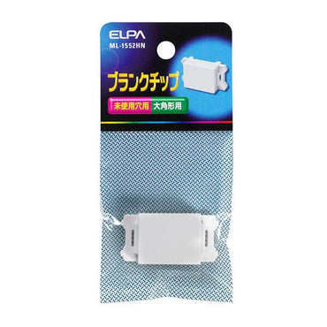 ブランクチップ_ML1552HN_1712500_ELPA(エルパ・朝日電器)