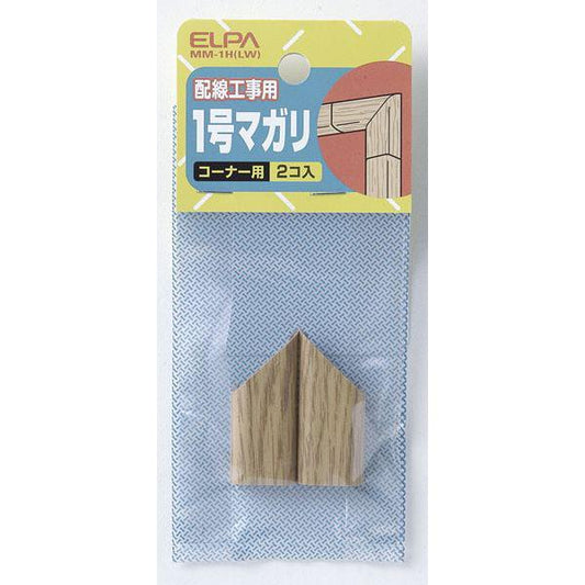 1号曲がり(木目)_MM-1H-LW_1415300_ELPA(エルパ・朝日電器)