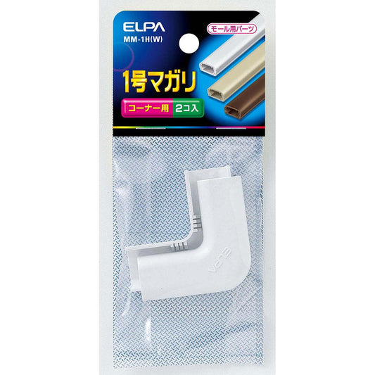 1号マガリ_MM-1H-W_2339000_ELPA(エルパ・朝日電器)