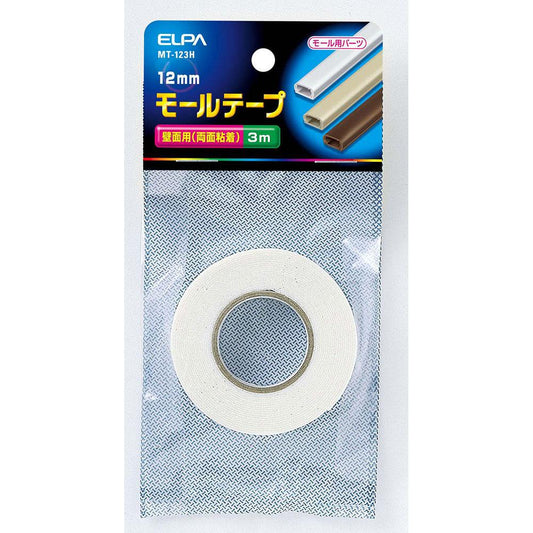 12M/Mモールテープ3M_MT-123H_2849000_ELPA(エルパ・朝日電器)