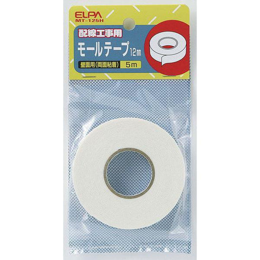 12M/Mモールテープ5M_MT-125H_2850000_ELPA(エルパ・朝日電器)