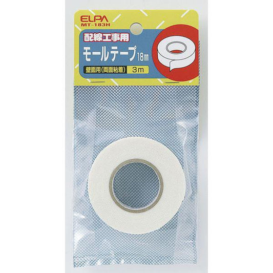 18M/Mモールテープ3M_MT-183H_2851000_ELPA(エルパ・朝日電器)