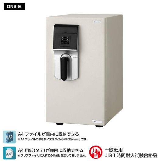 ONS-E EIKO エーコー MEISTER(マイスター)家庭用耐火金庫 テンキータイプ 1時間耐火 67kg 37L