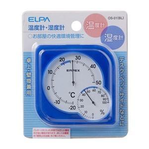 OS-01(BL)_1702600_シュクレミディクリアブルー_ELPA(エルパ・朝日電器)