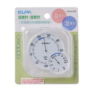 OS-01(W)_1702700_シュクレミディクリアホワイト_ELPA(エルパ・朝日電器)