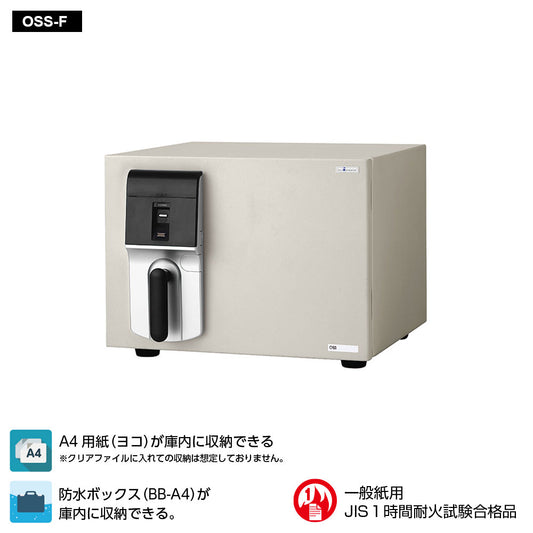 OSS-F EIKO エーコー MEISTER(マイスター)家庭用耐火金庫 指紋認証タイプ 1時間耐火 60kg 19.5L