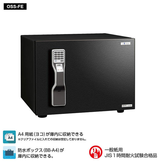 OSS-FE EIKO エーコー MASTER(ガードマスター) 指紋認証マルチタイプ 1時間耐火 60kg 19.5L