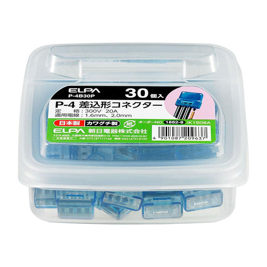 差込形コネクターP-4_P-4B30P_1882800_ELPA(エルパ・朝日電器)