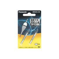 (P)BR435/2B_ピン形リチウム電池 2個入Panasonic(パナソニック)