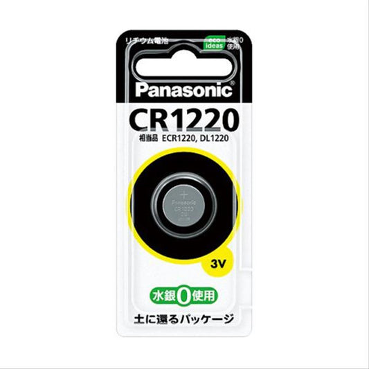 (P)CR-1220P_コイン形リチウム電池Panasonic(パナソニック)