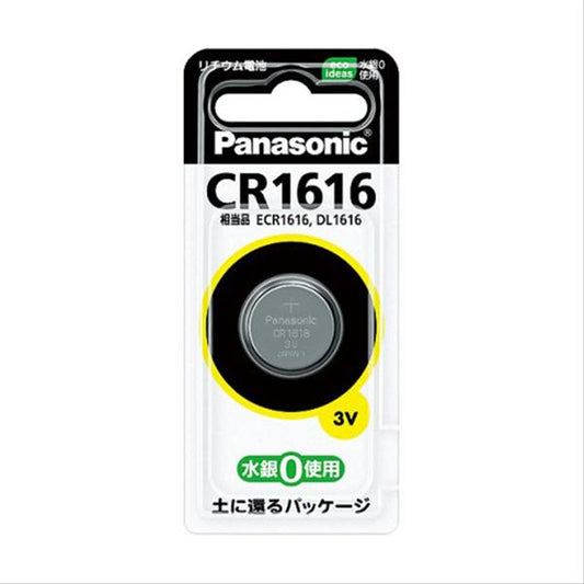 (P)CR-1616P_コイン形リチウム電池Panasonic(パナソニック)