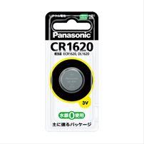 (P)CR1620_コイン形リチウム電池Panasonic(パナソニック)