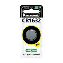(P)CR1632_コイン形リチウム電池Panasonic(パナソニック)