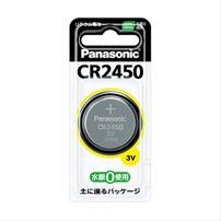(P)CR2450_コイン形リチウム電池Panasonic(パナソニック)