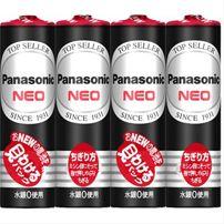 (P)R6PNB/4VSE_マンガン乾電池 単3形 4本入Panasonic(パナソニック)