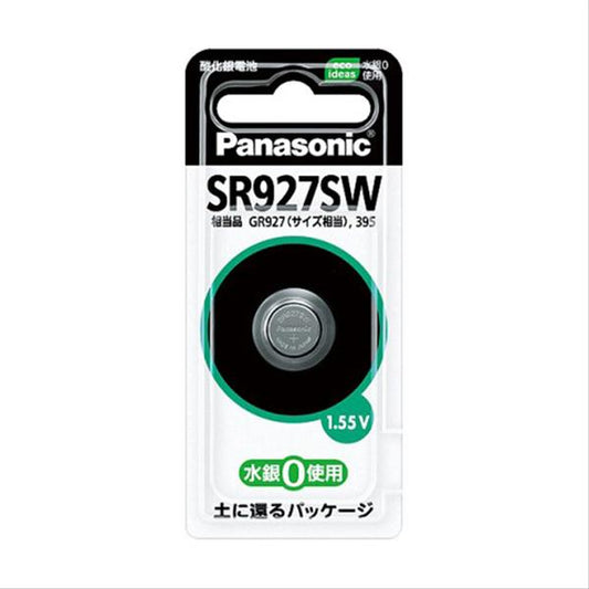 (P)SR927SW_酸化銀電池Panasonic(パナソニック)
