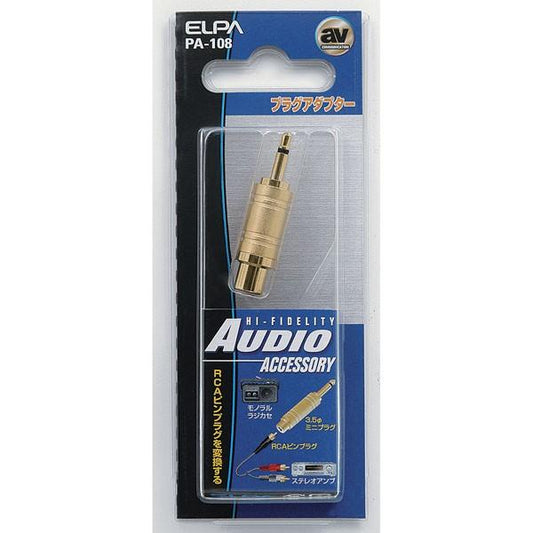 PA-108 変換プラグ ELPA(エルパ・朝日電器)