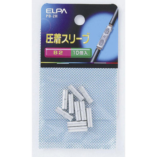 Bスリーブ(B-2)_PB-2H_1449200_ELPA(エルパ・朝日電器)