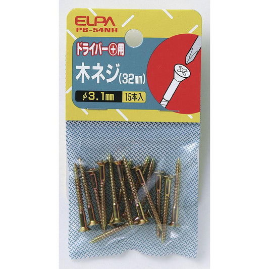 木ネジ 32MM_PB-54NH_2414000_ELPA(エルパ・朝日電器)