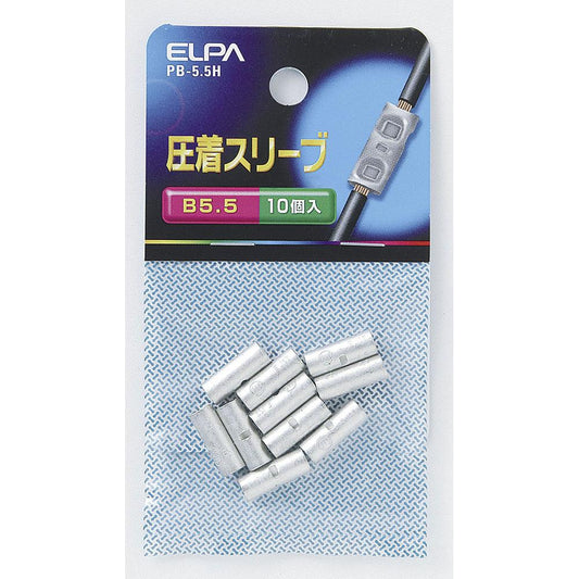 Bスリーブ(B-5.5)_PB-55H_1449300_ELPA(エルパ・朝日電器)