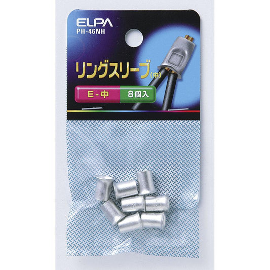 VAスリーブ M_PH-46NH_2295000_ELPA(エルパ・朝日電器)