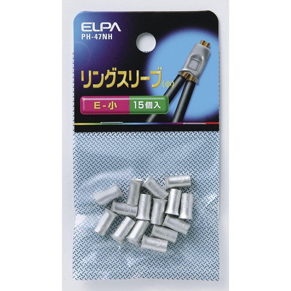 VAスリーブ S_PH-47NH_2296000_ELPA(エルパ・朝日電器)